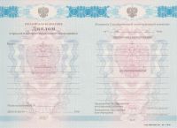 Диплом техникума 2013 года