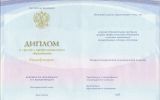Диплом техникума 2024 Киржач
