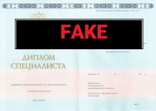 Какое наказание за покупку диплома в России?